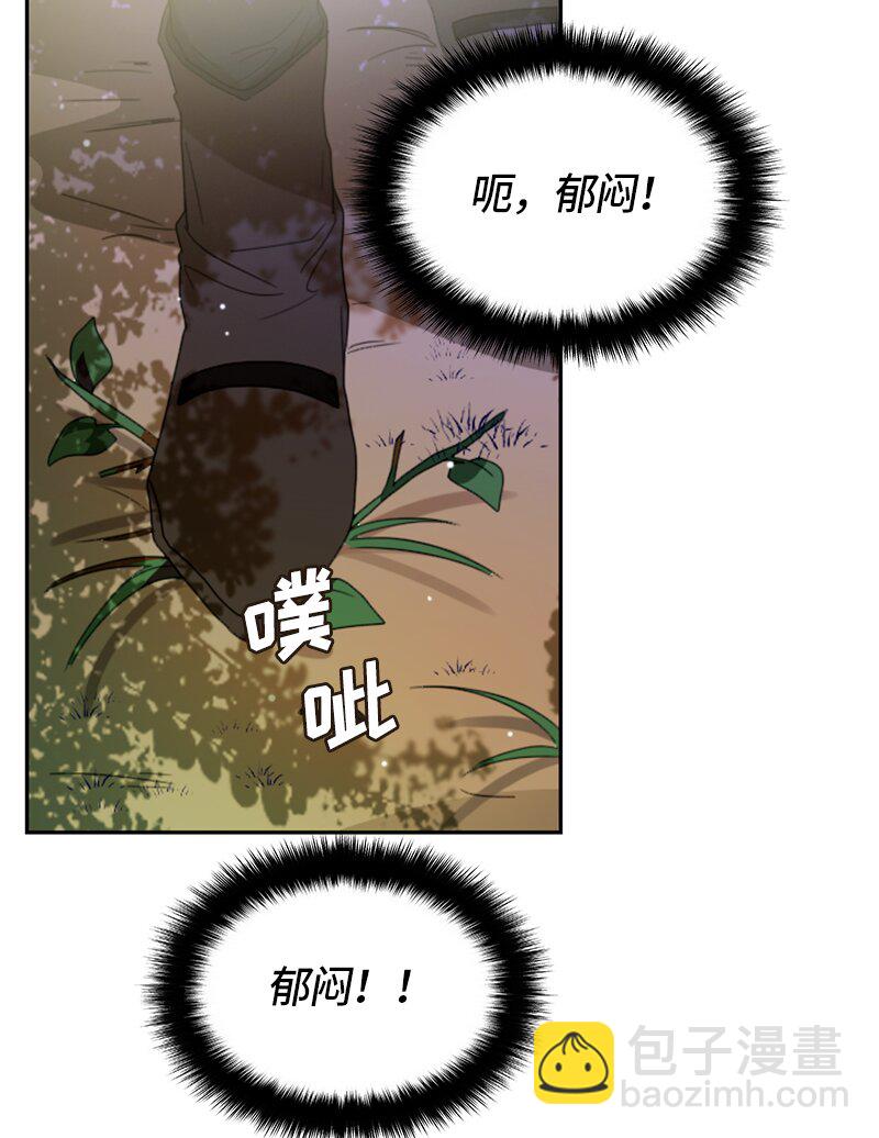 《红莲之罪转生成为女骑士》018 第十八章 第2页