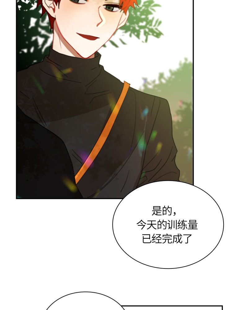 《红莲之罪转生成为女骑士》018 第十八章 第31页