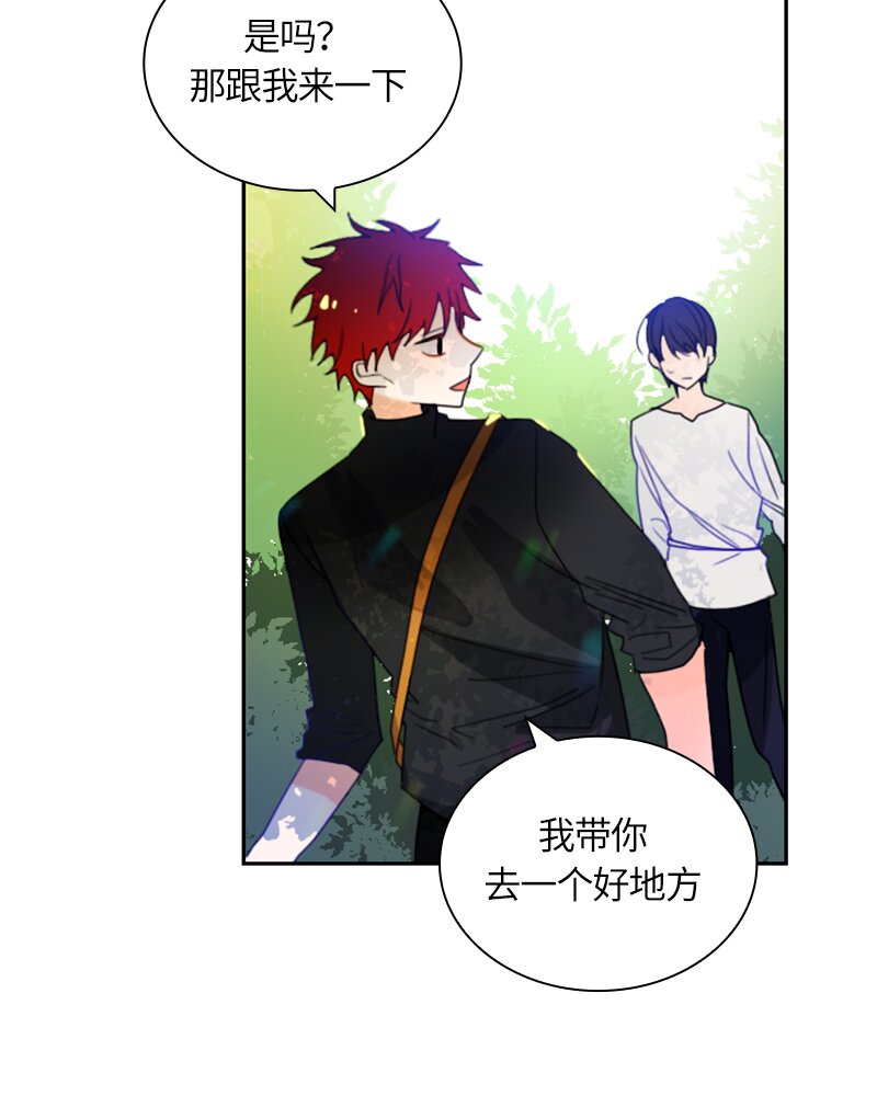 《红莲之罪转生成为女骑士》018 第十八章 第32页