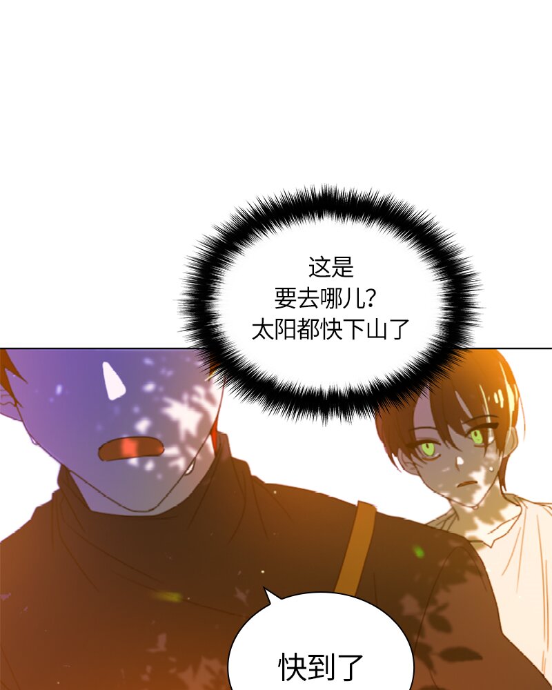 《红莲之罪转生成为女骑士》018 第十八章 第38页