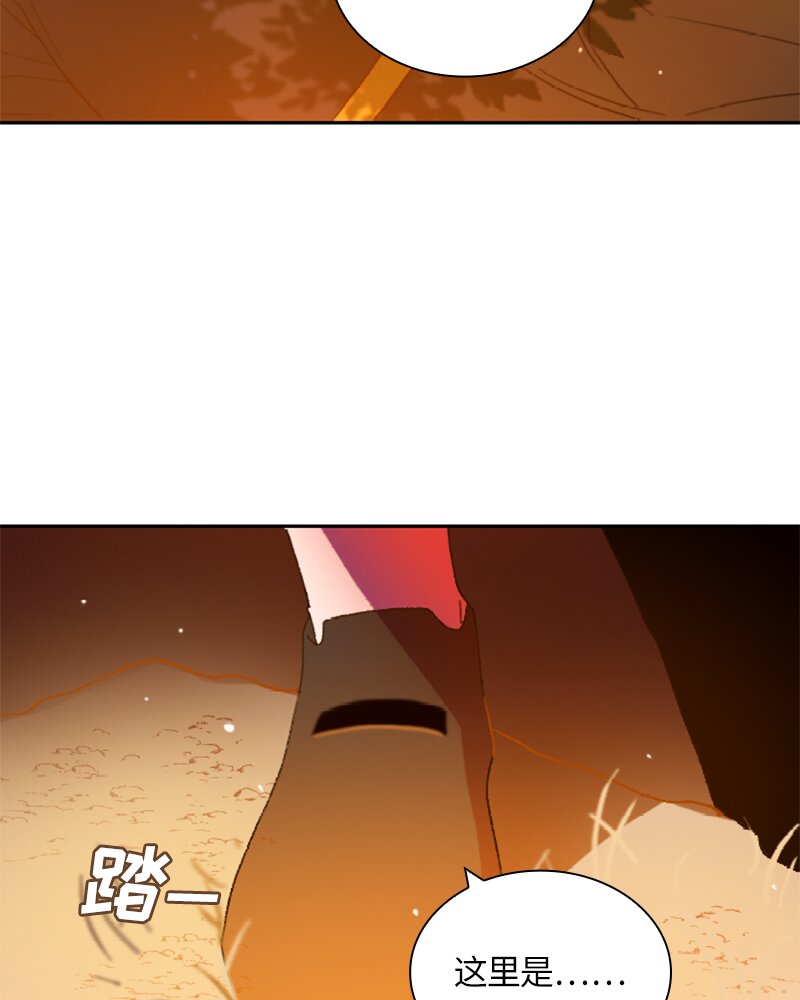 《红莲之罪转生成为女骑士》018 第十八章 第39页