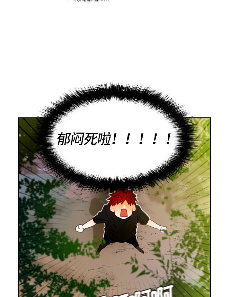 《红莲之罪转生成为女骑士》018 第十八章 第3页
