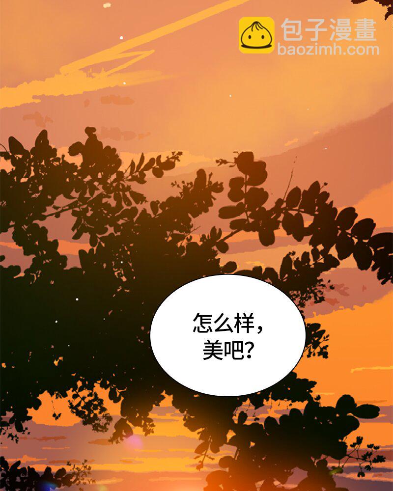 《红莲之罪转生成为女骑士》018 第十八章 第42页