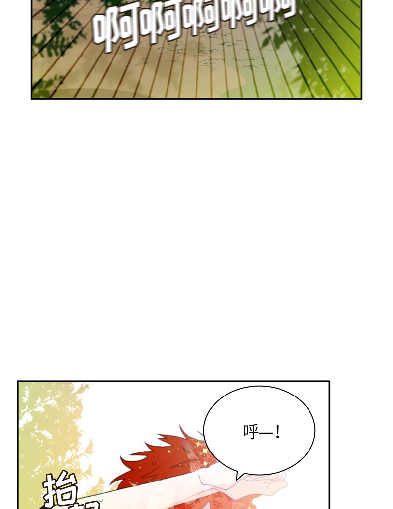 《红莲之罪转生成为女骑士》018 第十八章 第4页