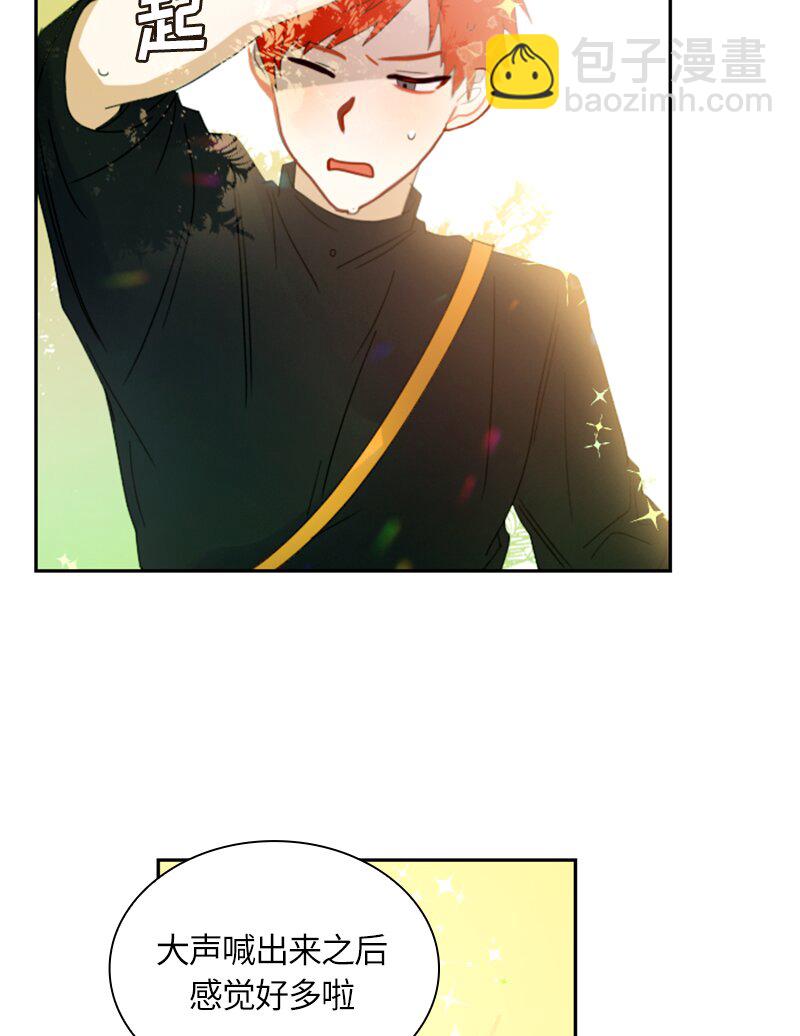《红莲之罪转生成为女骑士》018 第十八章 第5页