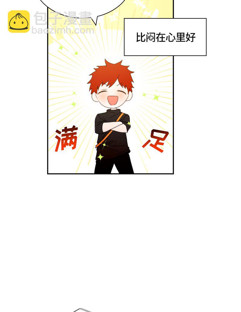 《红莲之罪转生成为女骑士》018 第十八章 第6页