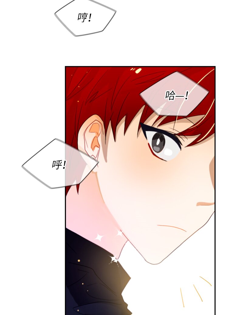 《红莲之罪转生成为女骑士》018 第十八章 第7页