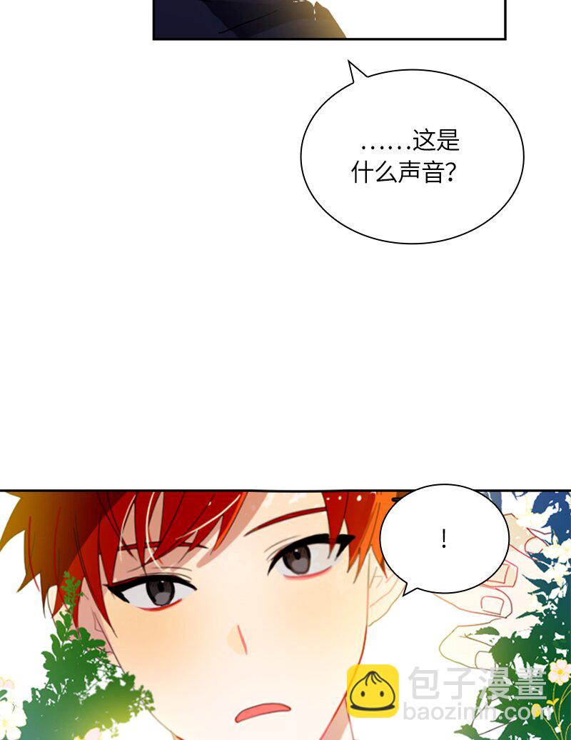 《红莲之罪转生成为女骑士》018 第十八章 第8页