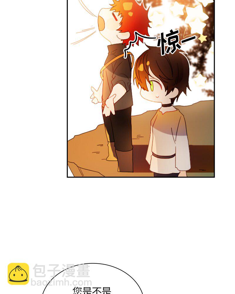 《红莲之罪转生成为女骑士》019 第十九章 第11页