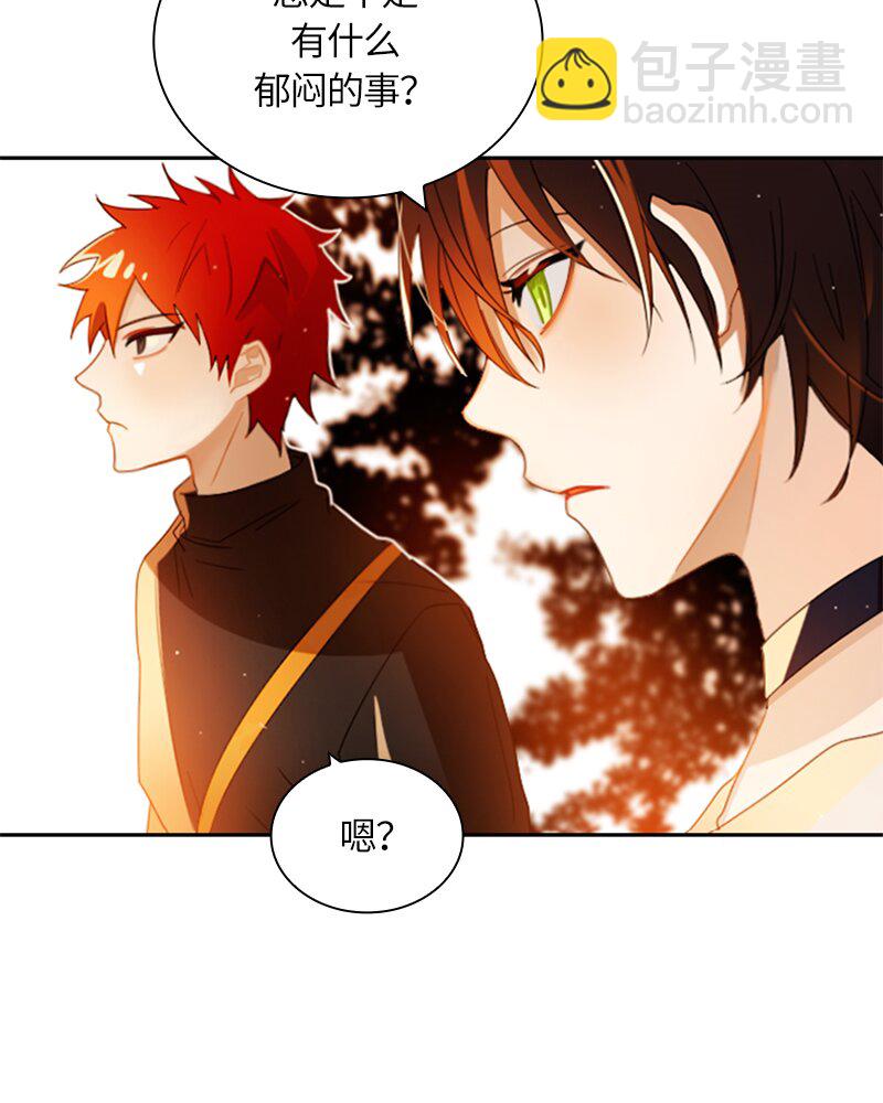 《红莲之罪转生成为女骑士》019 第十九章 第12页