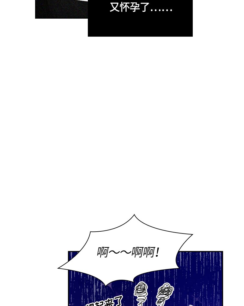 《红莲之罪转生成为女骑士》019 第十九章 第15页