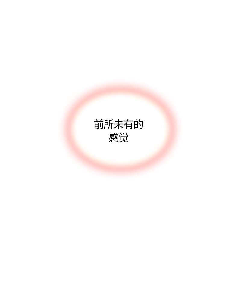 《红莲之罪转生成为女骑士》019 第十九章 第1页