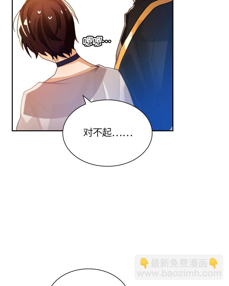 《红莲之罪转生成为女骑士》019 第十九章 第24页
