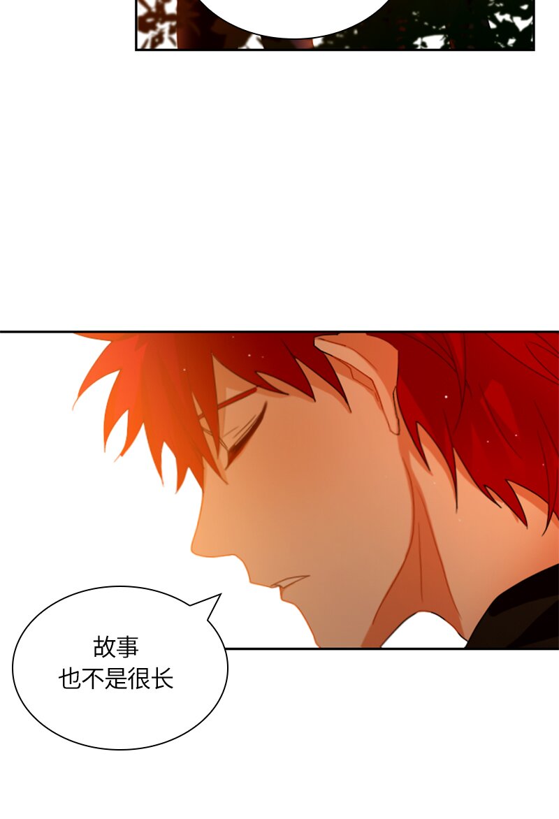 《红莲之罪转生成为女骑士》019 第十九章 第29页