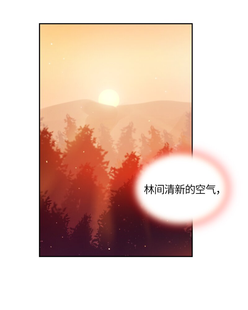 《红莲之罪转生成为女骑士》019 第十九章 第2页