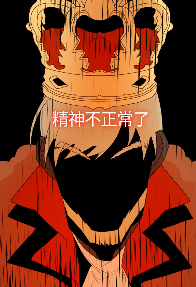 《红莲之罪转生成为女骑士》019 第十九章 第31页