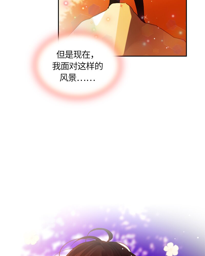 《红莲之罪转生成为女骑士》019 第十九章 第6页