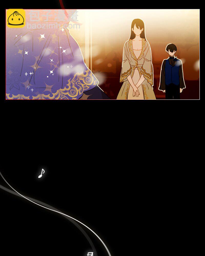 《红莲之罪转生成为女骑士》023 第二十三章 第11页