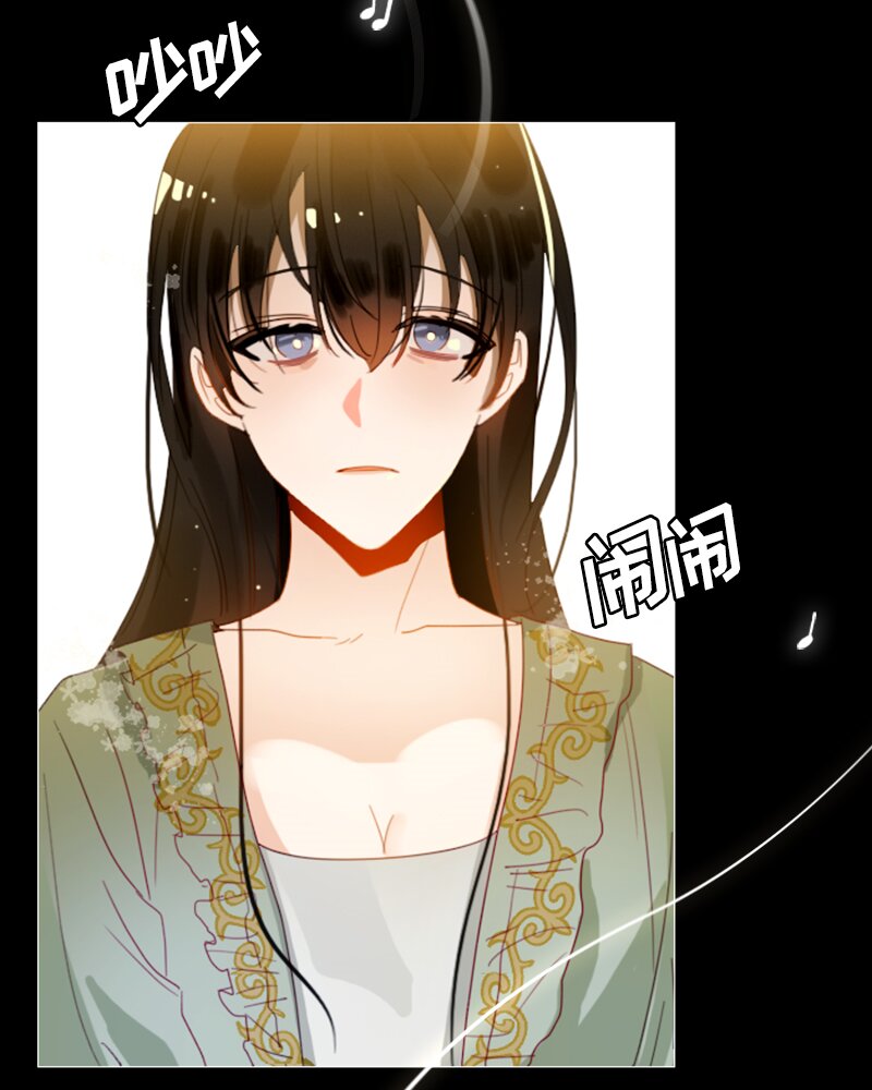 《红莲之罪转生成为女骑士》023 第二十三章 第12页