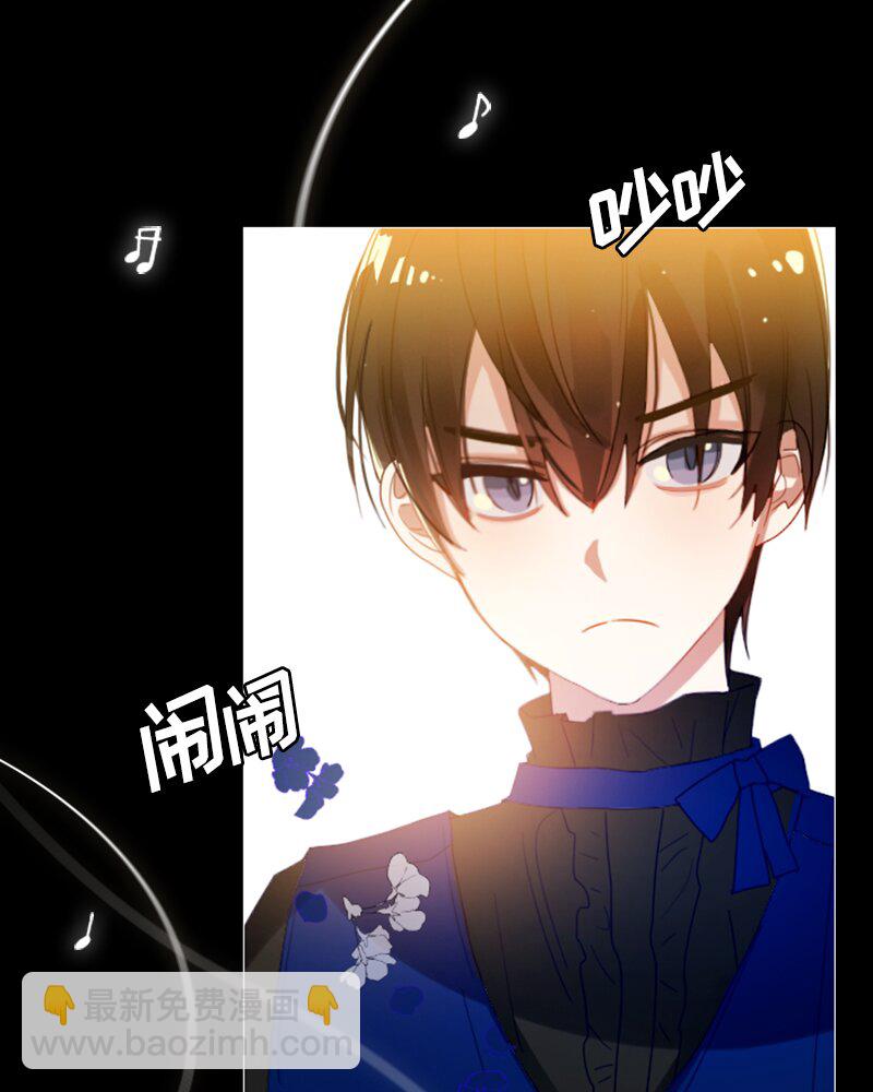 《红莲之罪转生成为女骑士》023 第二十三章 第13页