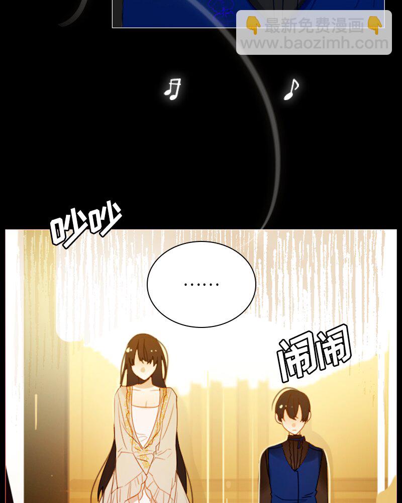 《红莲之罪转生成为女骑士》023 第二十三章 第14页
