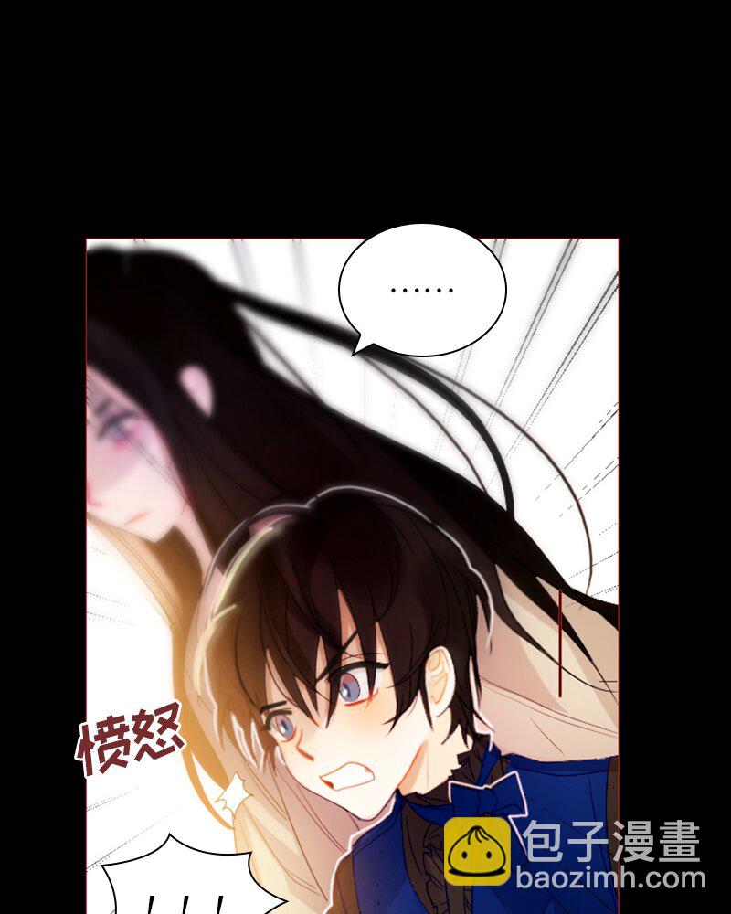 《红莲之罪转生成为女骑士》023 第二十三章 第18页