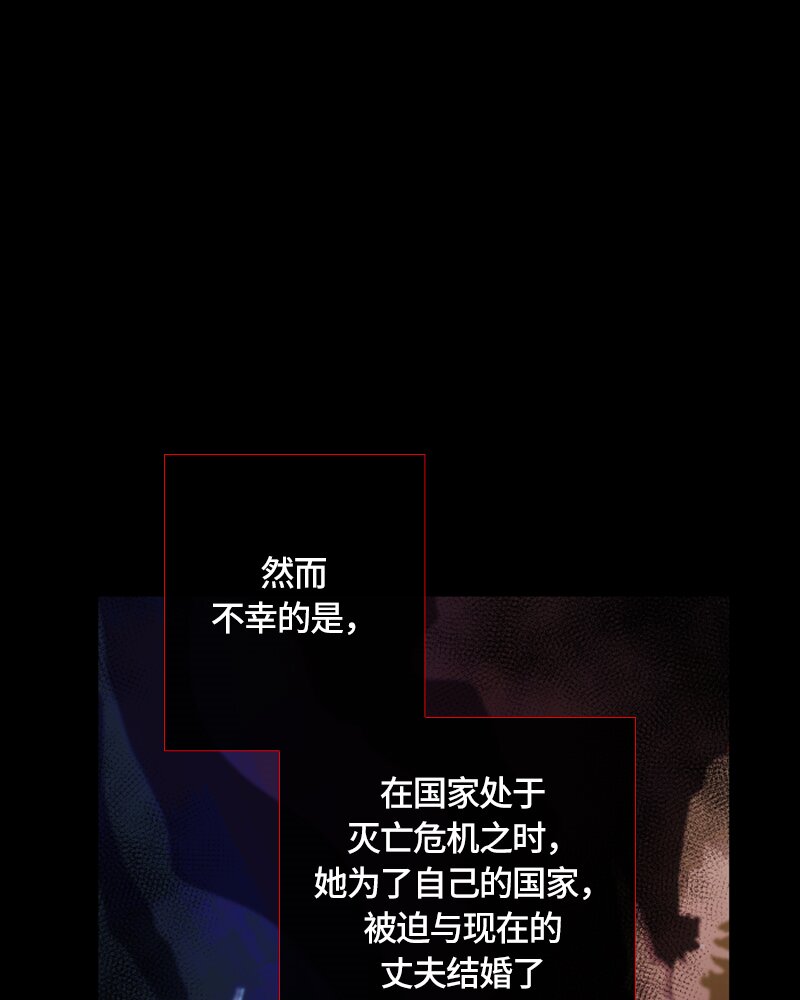 《红莲之罪转生成为女骑士》023 第二十三章 第2页