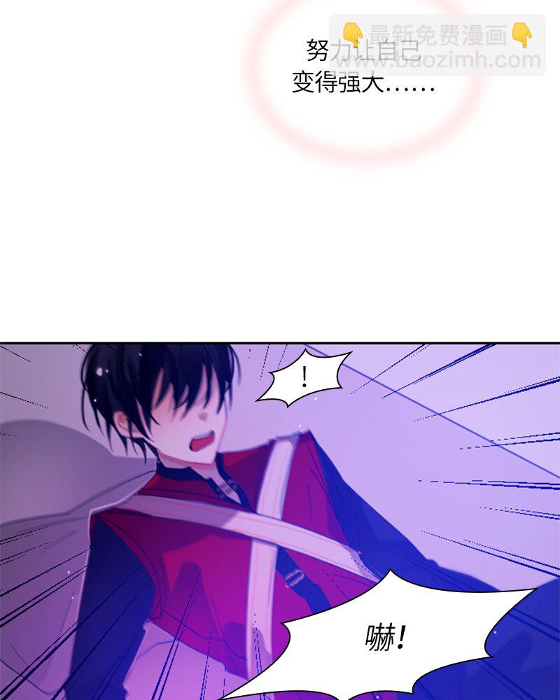《红莲之罪转生成为女骑士》023 第二十三章 第34页