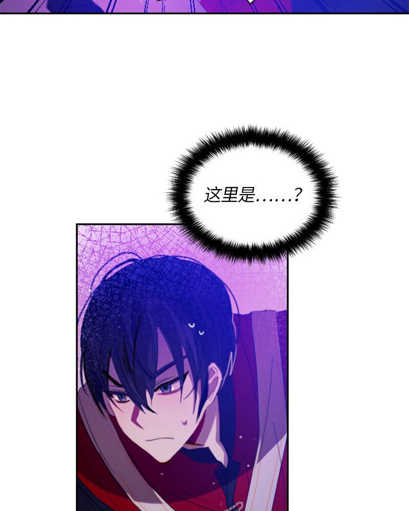 《红莲之罪转生成为女骑士》023 第二十三章 第35页