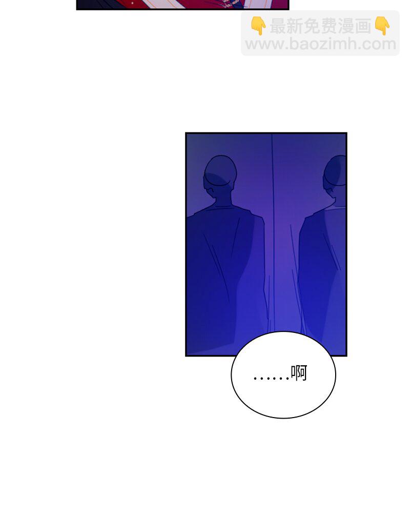 《红莲之罪转生成为女骑士》023 第二十三章 第36页