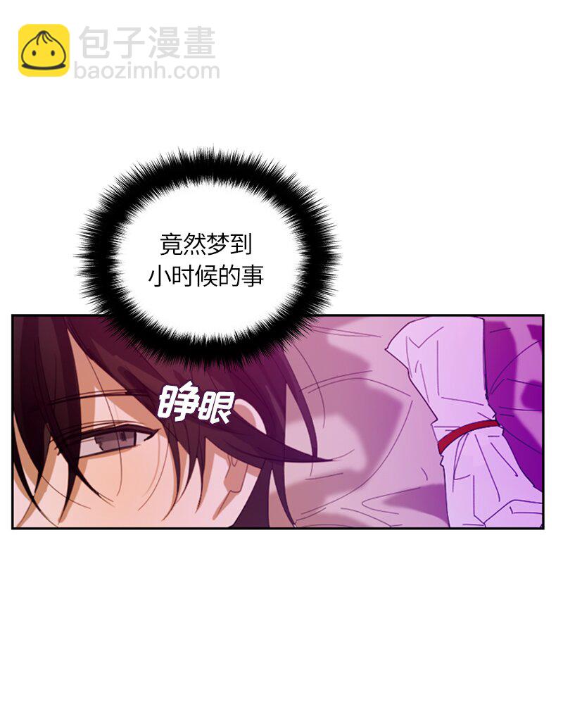 《红莲之罪转生成为女骑士》023 第二十三章 第38页