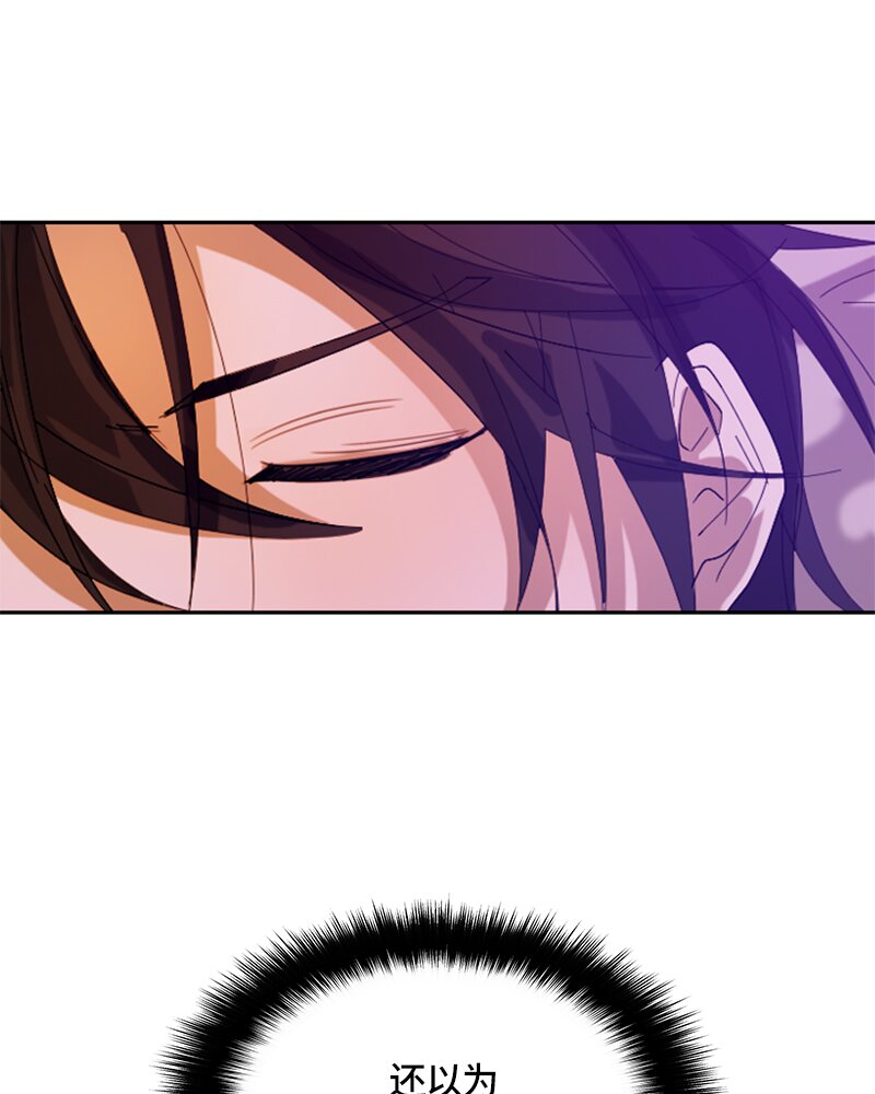 《红莲之罪转生成为女骑士》023 第二十三章 第39页
