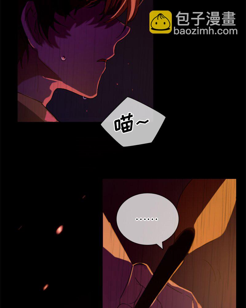 《红莲之罪转生成为女骑士》023 第二十三章 第46页