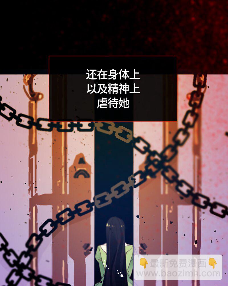 《红莲之罪转生成为女骑士》023 第二十三章 第6页
