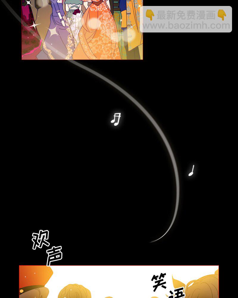 《红莲之罪转生成为女骑士》023 第二十三章 第9页