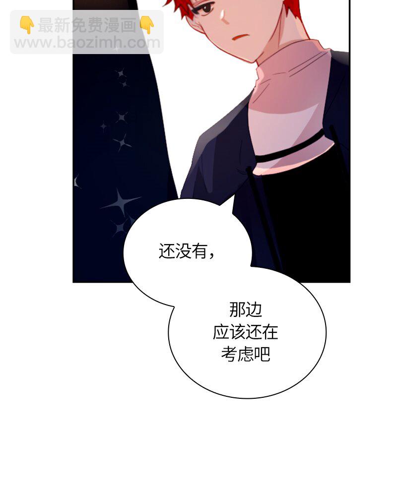 《红莲之罪转生成为女骑士》022 第二十二章 第10页