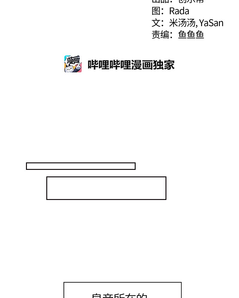 《红莲之罪转生成为女骑士》022 第二十二章 第14页