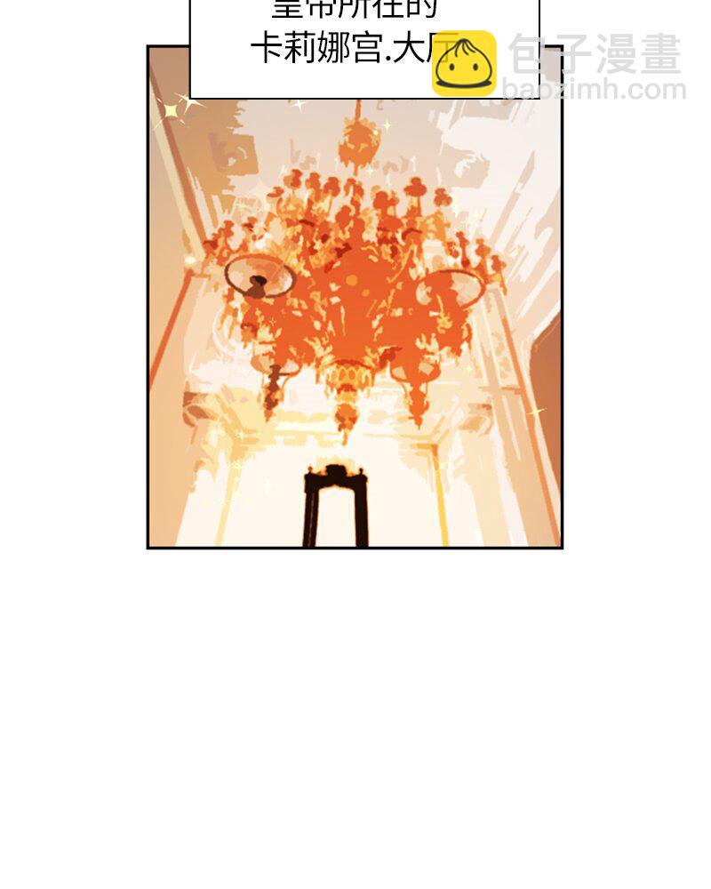 《红莲之罪转生成为女骑士》022 第二十二章 第15页