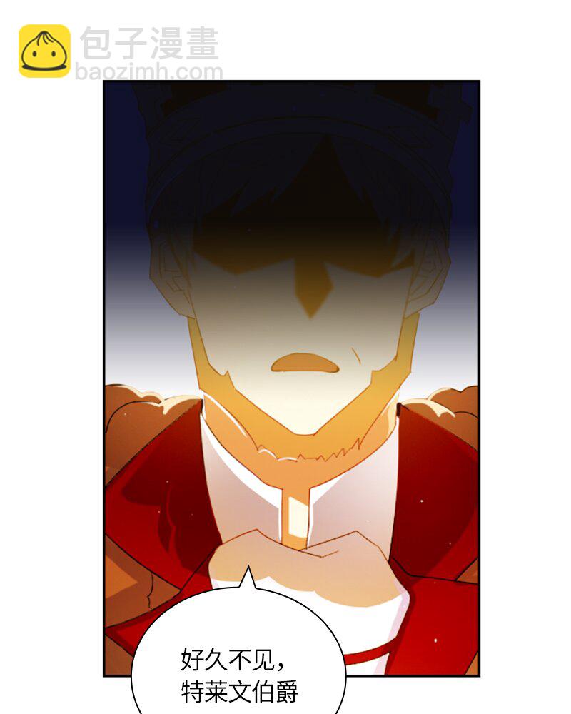 《红莲之罪转生成为女骑士》022 第二十二章 第19页