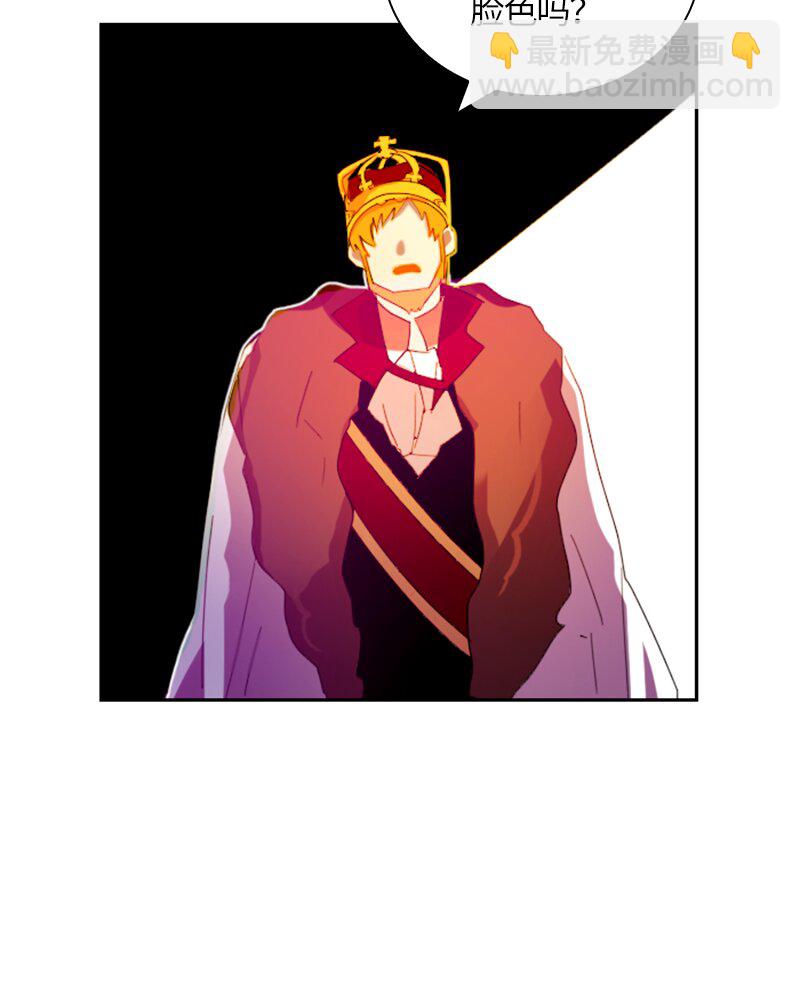 《红莲之罪转生成为女骑士》022 第二十二章 第22页