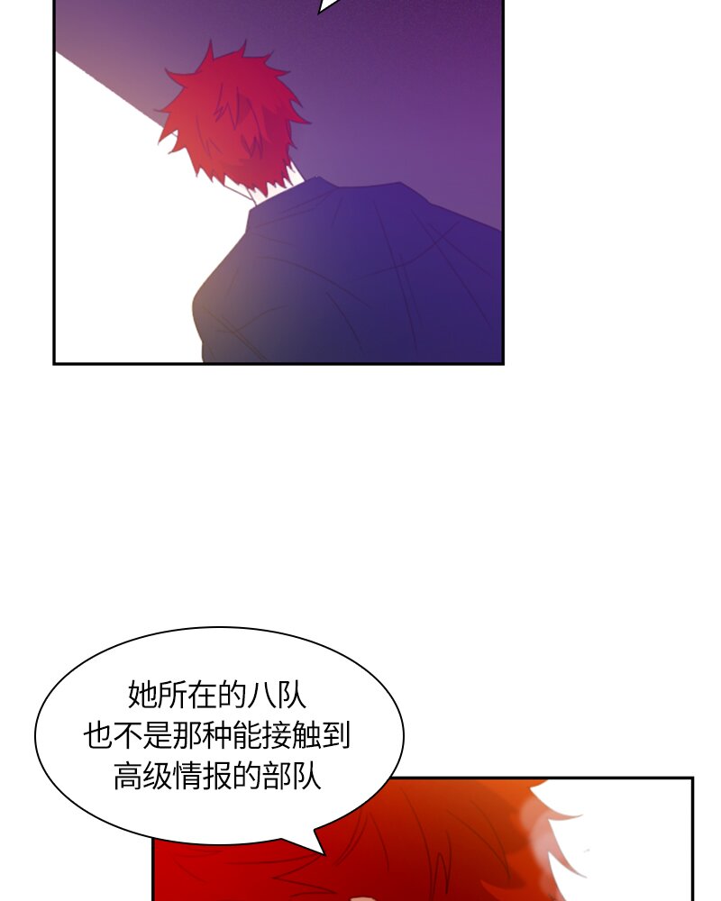 《红莲之罪转生成为女骑士》022 第二十二章 第6页