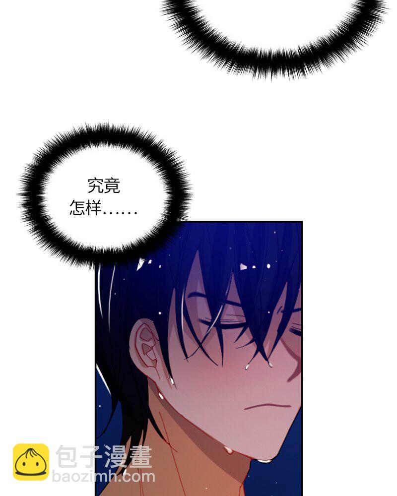 《红莲之罪转生成为女骑士》024 第二十四章 第14页