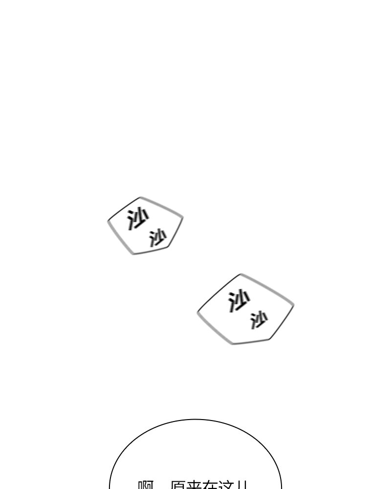 《红莲之罪转生成为女骑士》024 第二十四章 第18页
