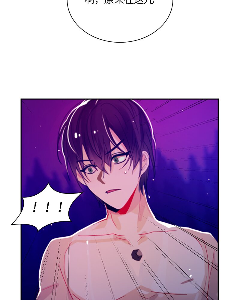 《红莲之罪转生成为女骑士》024 第二十四章 第19页