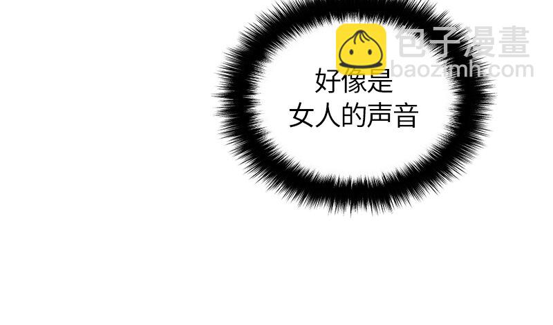 《红莲之罪转生成为女骑士》024 第二十四章 第23页