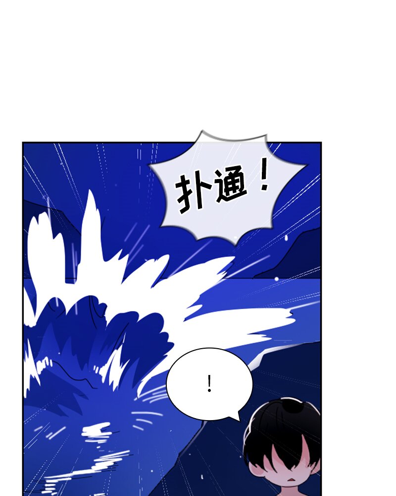 《红莲之罪转生成为女骑士》024 第二十四章 第24页