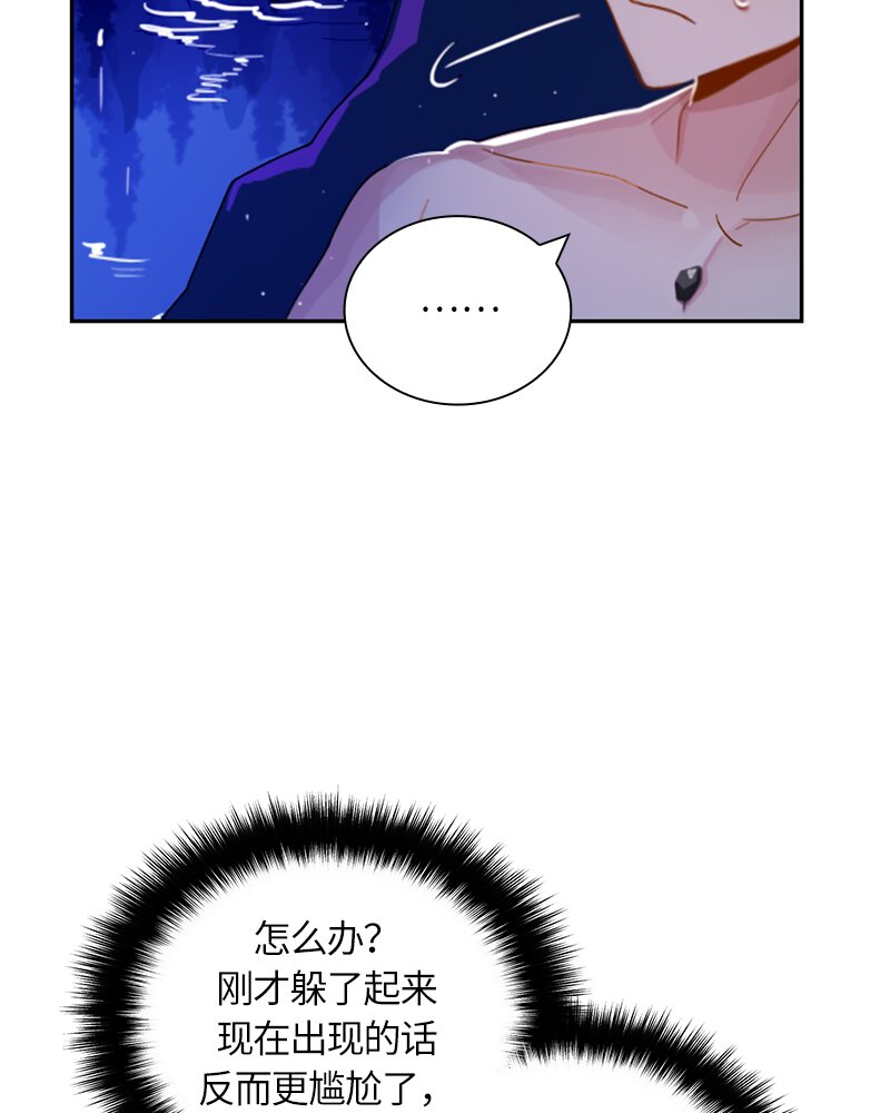 《红莲之罪转生成为女骑士》024 第二十四章 第26页