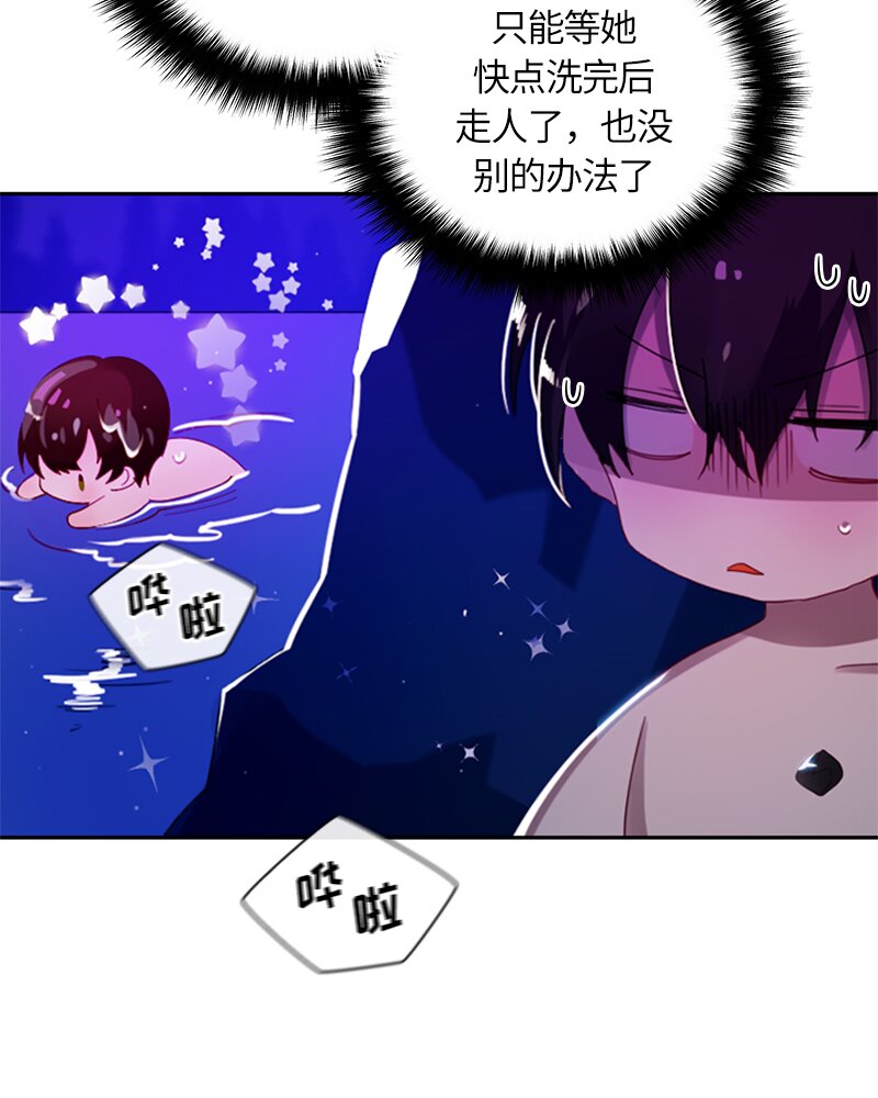 《红莲之罪转生成为女骑士》024 第二十四章 第27页