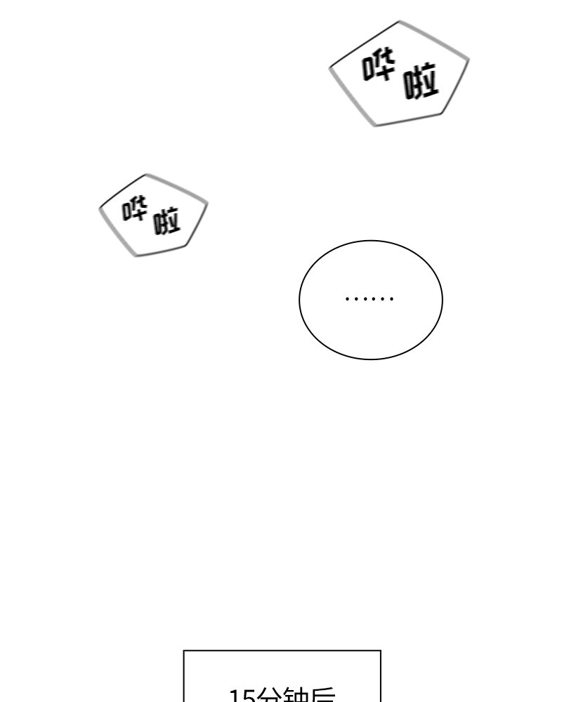 《红莲之罪转生成为女骑士》024 第二十四章 第28页