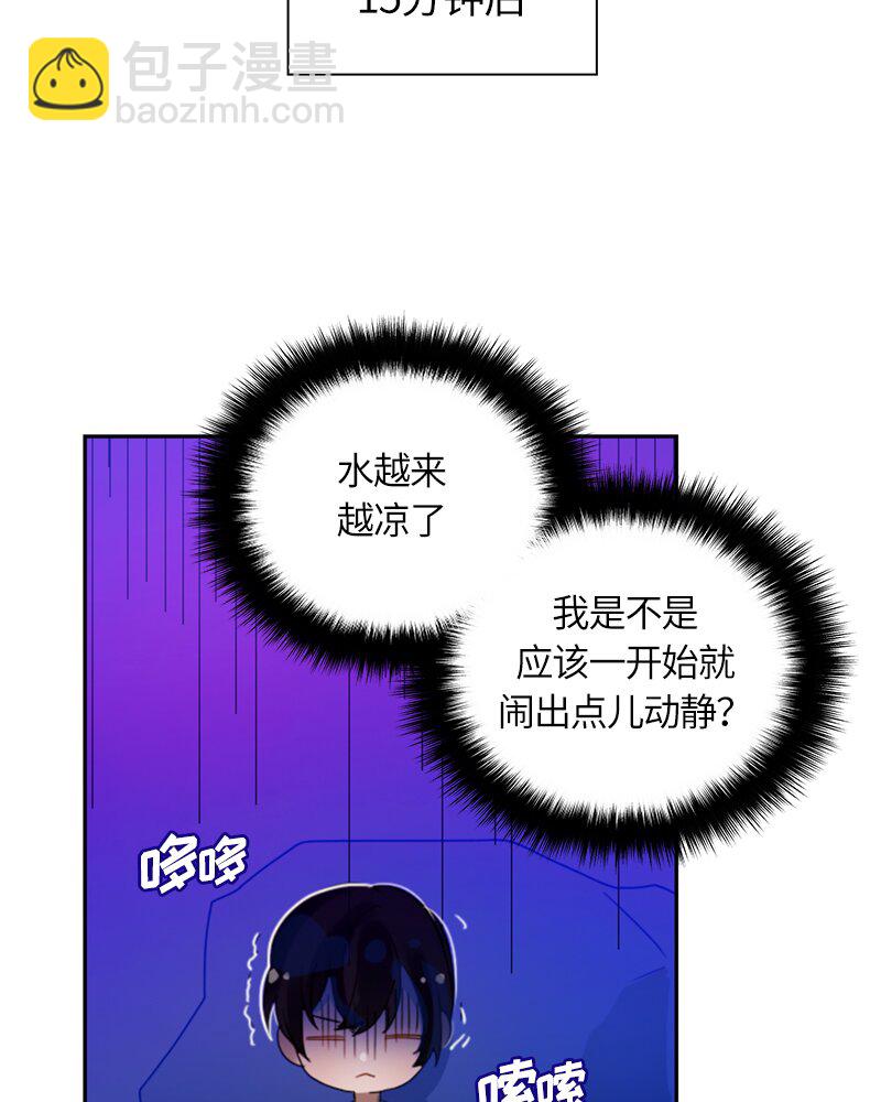 《红莲之罪转生成为女骑士》024 第二十四章 第29页